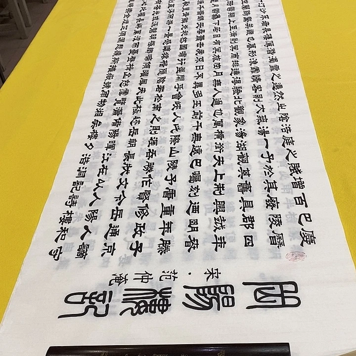 书法岳阳隶书隶书王老师