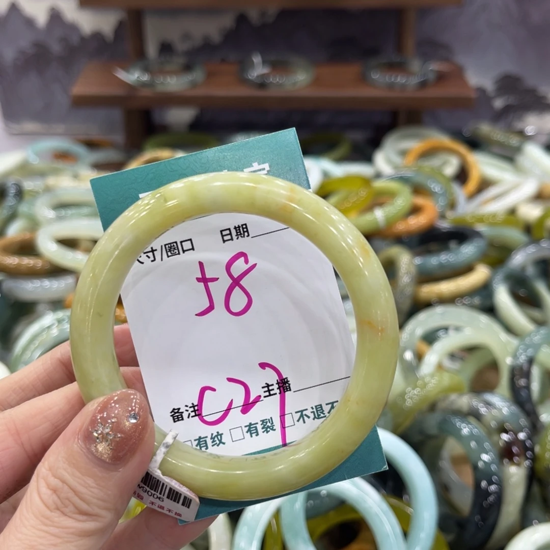 岫玉未镶嵌手镯手镯