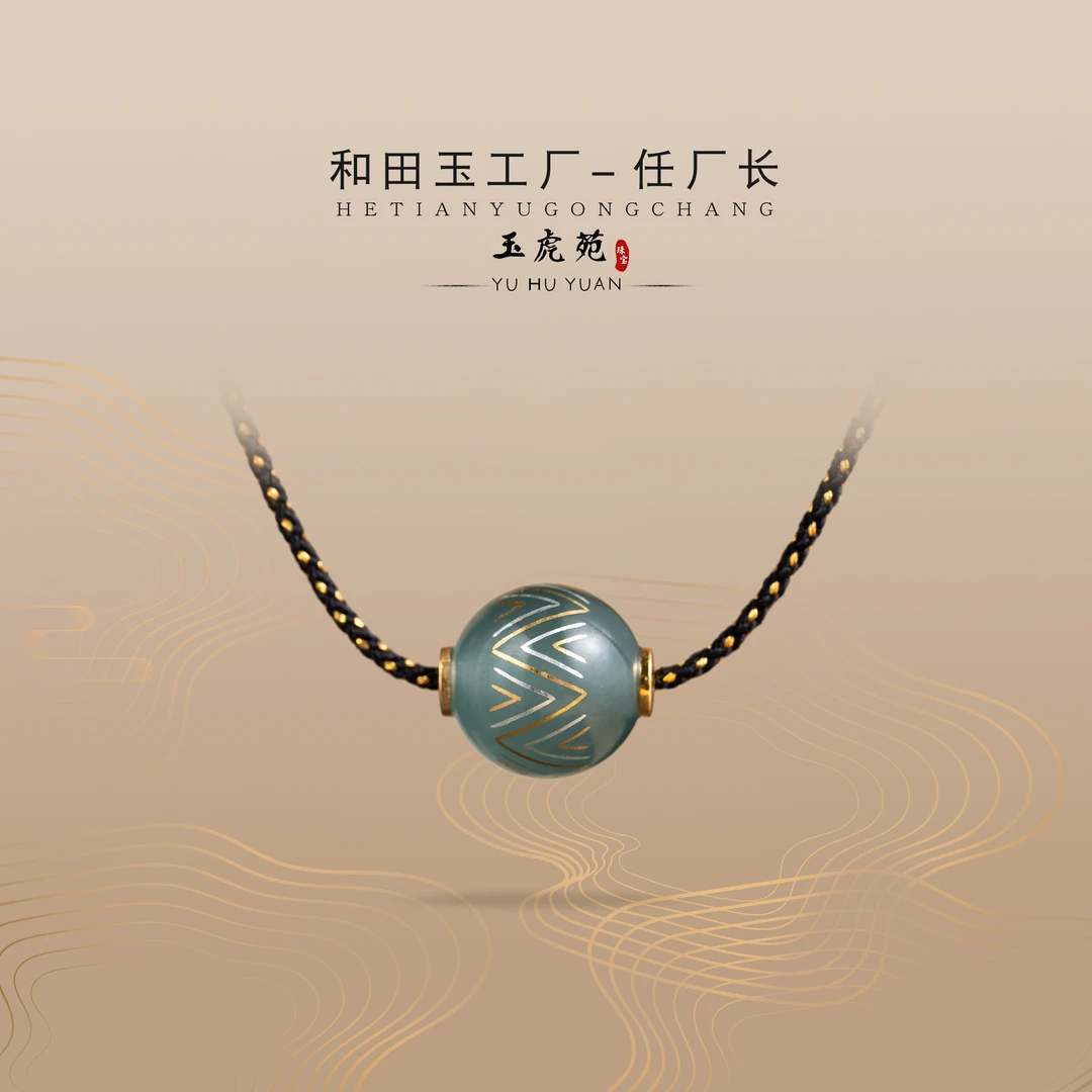 【任厂长】蓝水翡翠错金银圆珠镶18k金贴片（MFB1645）发一件多样性发