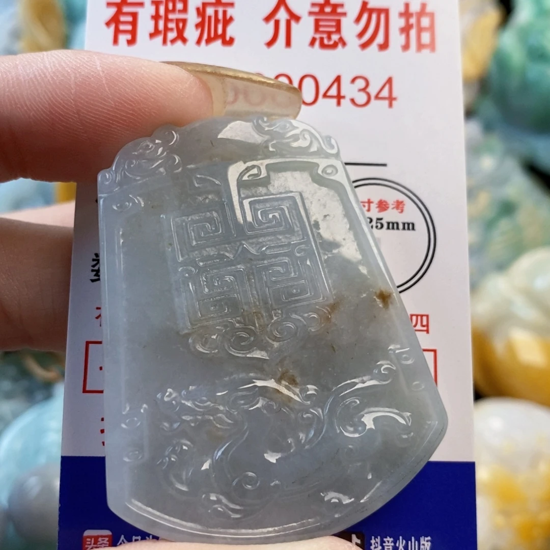翡翠9K金镶嵌吊坠(不含链)