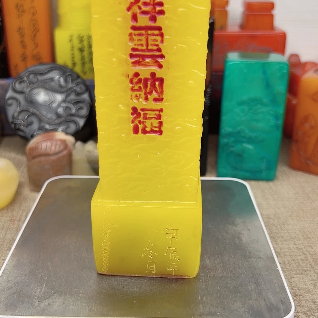 寿山石印石精品印章