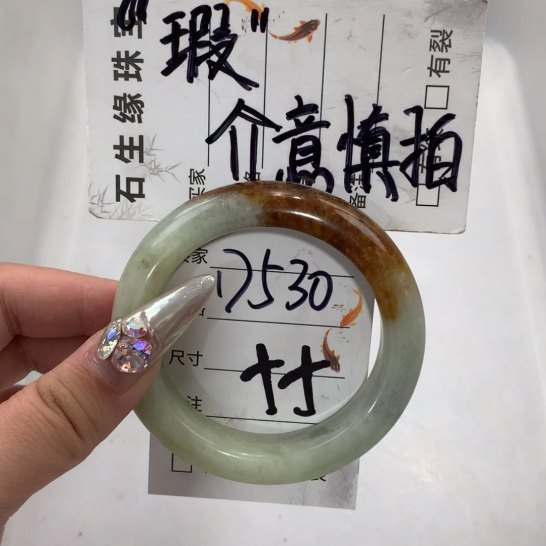 【闪购商品】未镶嵌蛇纹石玉手镯