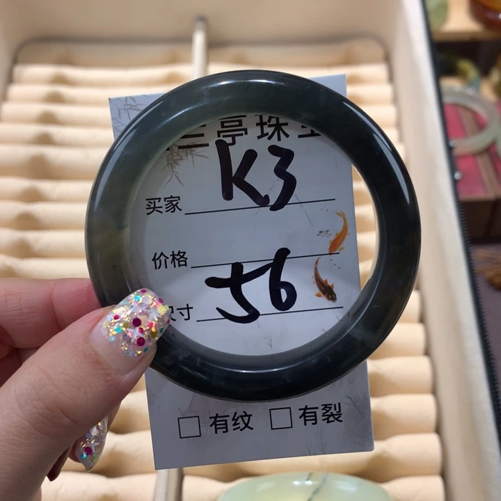 蛇纹石玉手镯未镶嵌