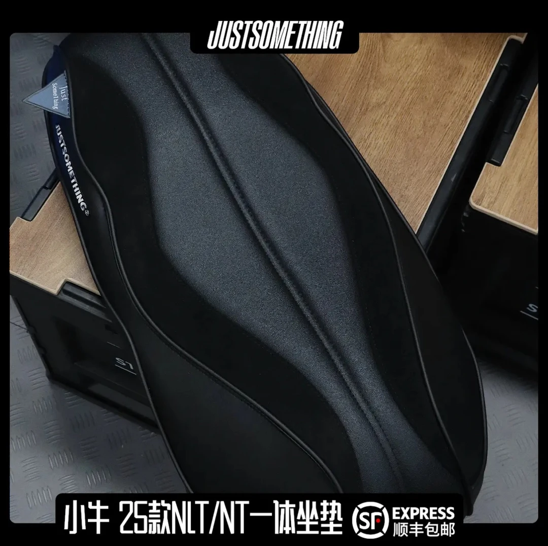 justsomething小牛电动摩托车NTplay一体坐垫25款NLTciti一体坐垫