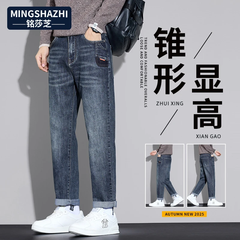 男士弹力牛仔裤男款直筒百搭显高休闲长裤子男秋冬季高端男裤冬季