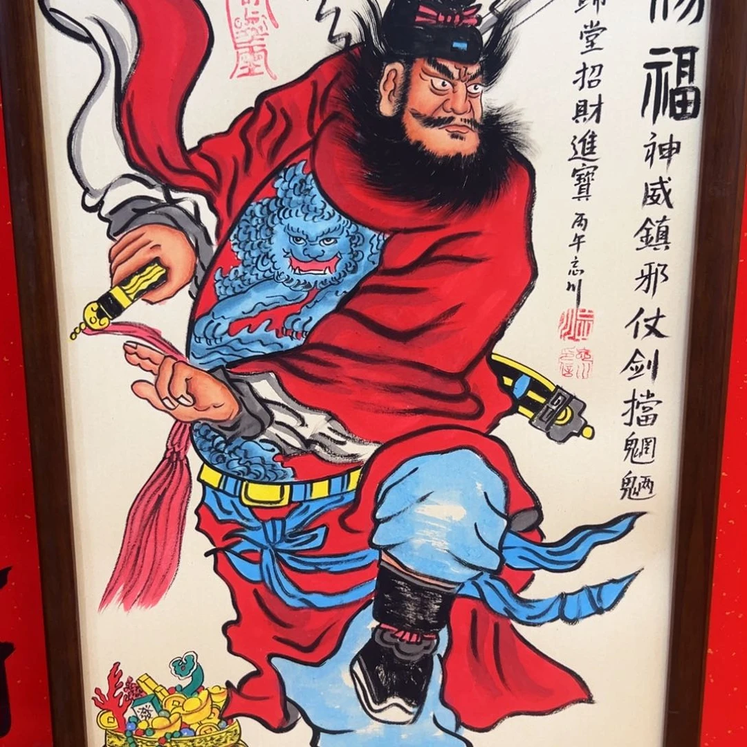 哥***搁国画天官赐福94带框