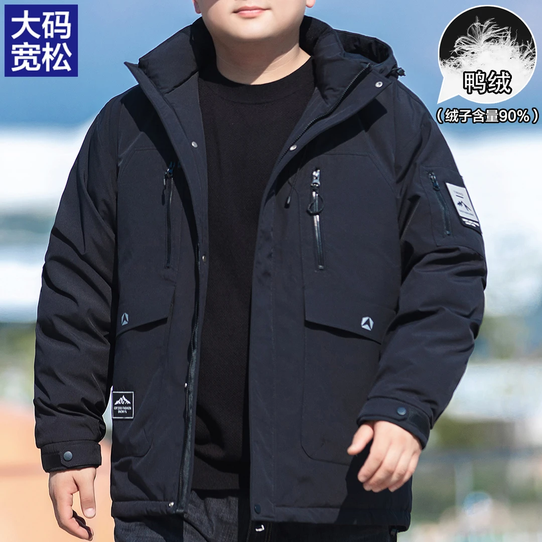 冬季羽绒服男加肥加大连帽工装90鸭绒服胖子宽松大码男装保暖外套