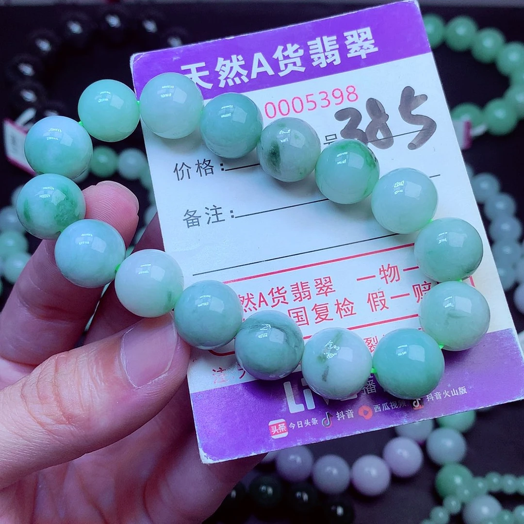 翡翠未镶嵌毛衣链