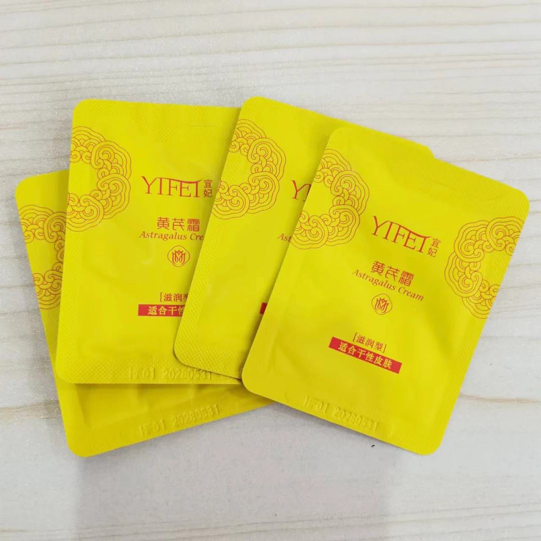 宜妃黄芪霜保湿面霜2260(袋）