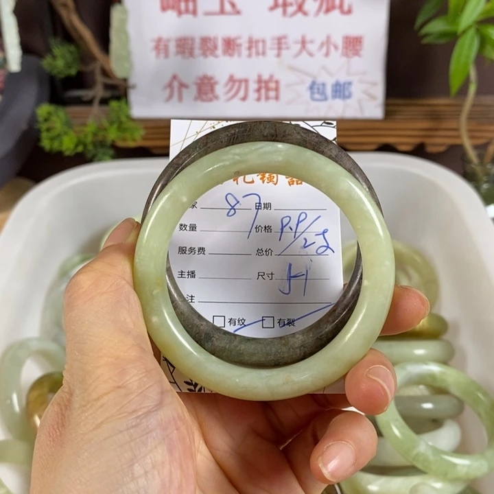 未镶嵌蛇纹石玉手镯