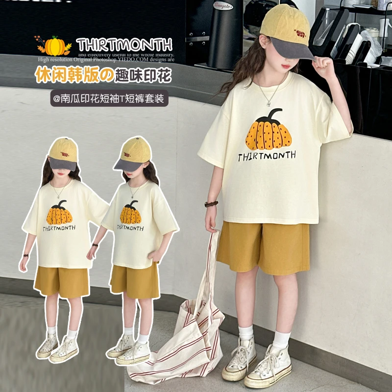 女童夏季休闲时尚套装2025女大童新款南瓜两件套女孩洋气时髦时尚