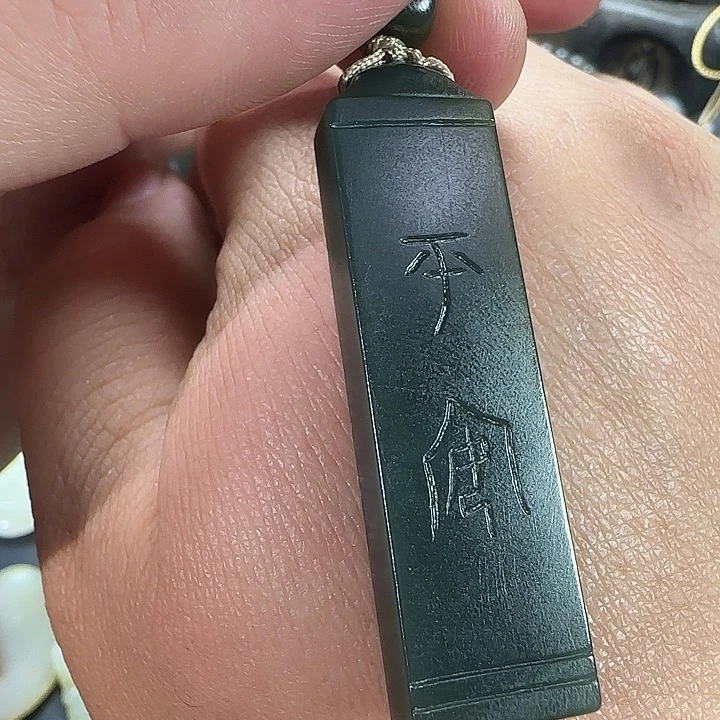 和田玉未镶嵌颈饰定制