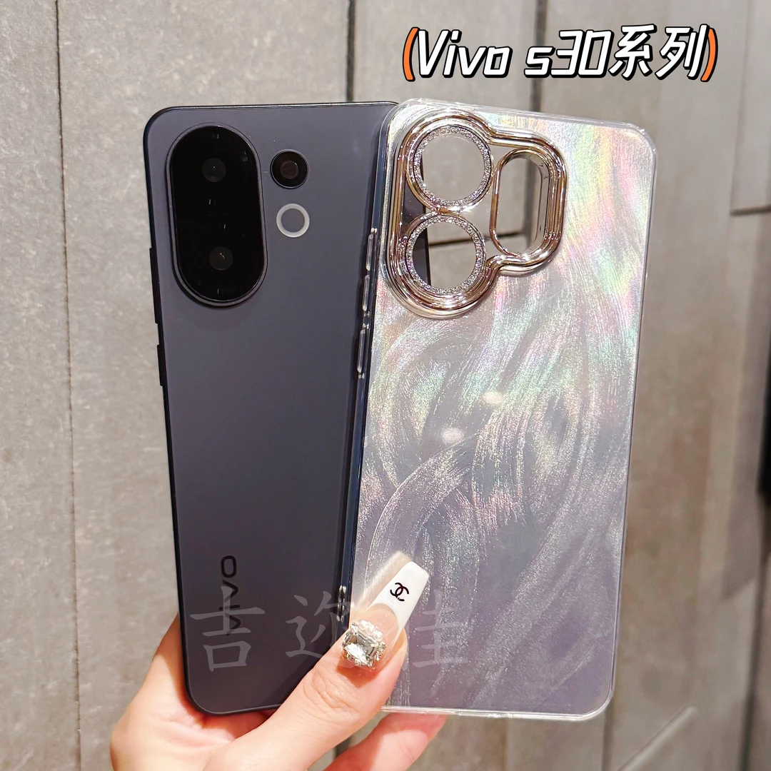 适用于vivos30极光羽纱手机壳防摔vivos20新品高档全包简约硬壳