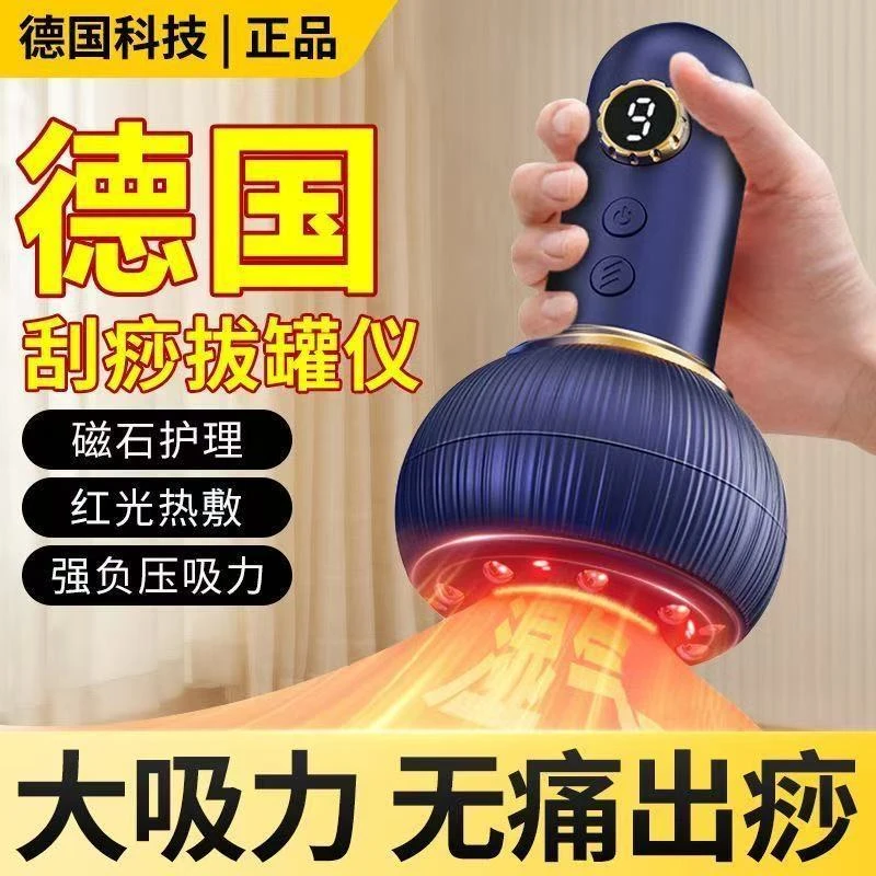 电动拔罐仪电动拔罐器刮痧仪器电动经络刷全身通用淋巴疏通经络