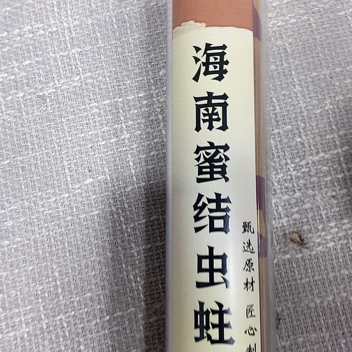 强强有料专属闪购链接