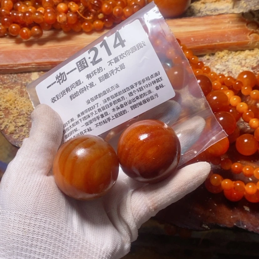 【闪购商品】松木（琥珀木）手串/手链