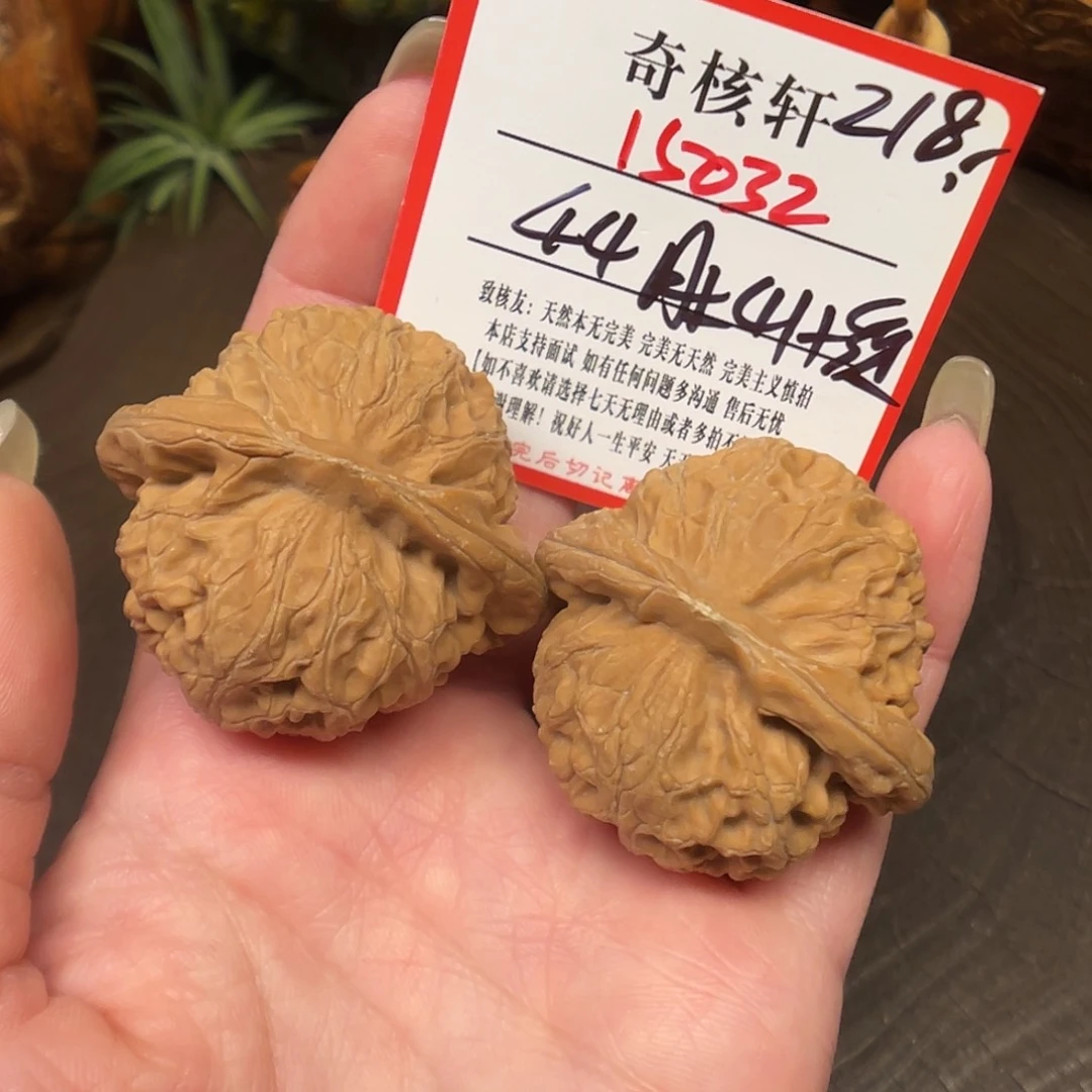 吊坠文玩核桃宫灯福利15032
