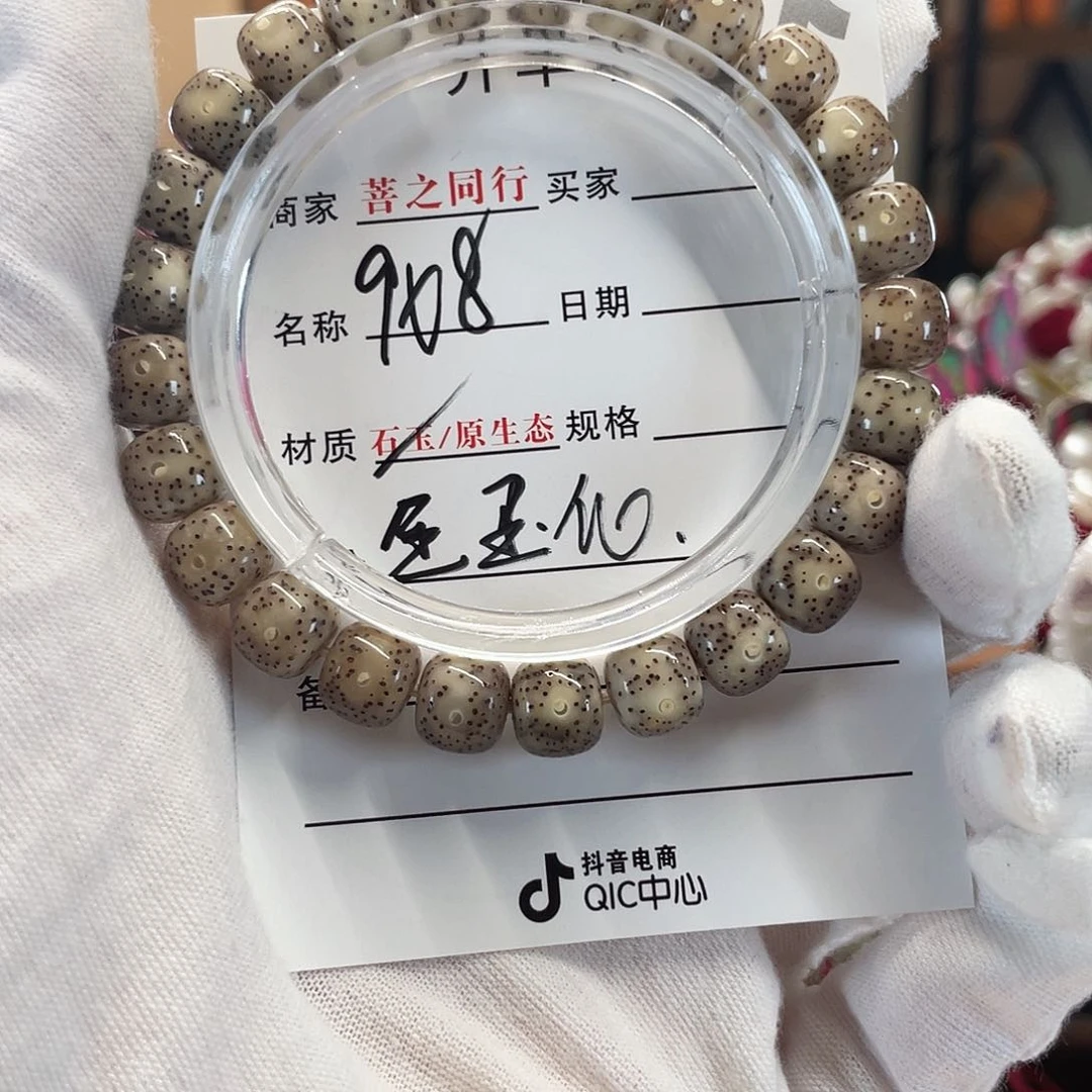 星月菩提手串星月