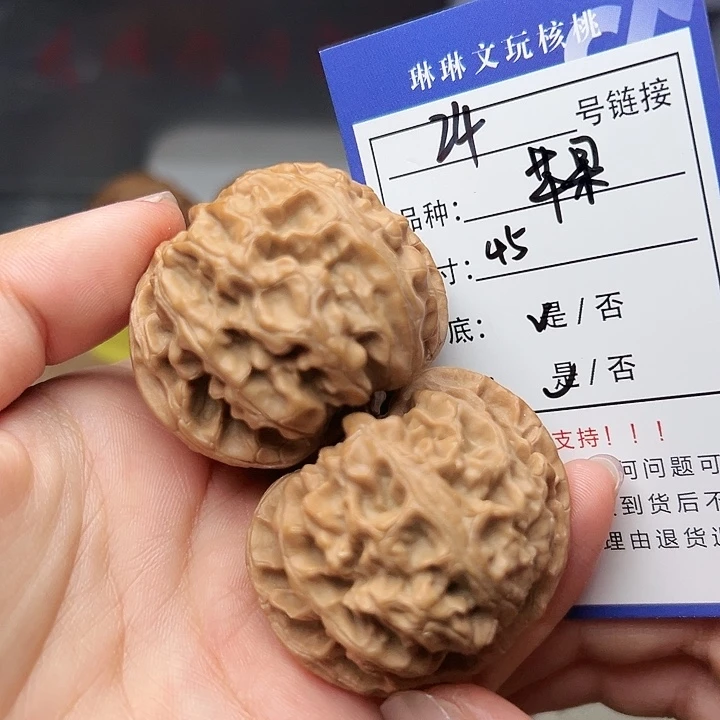 吊坠文玩核桃核桃24