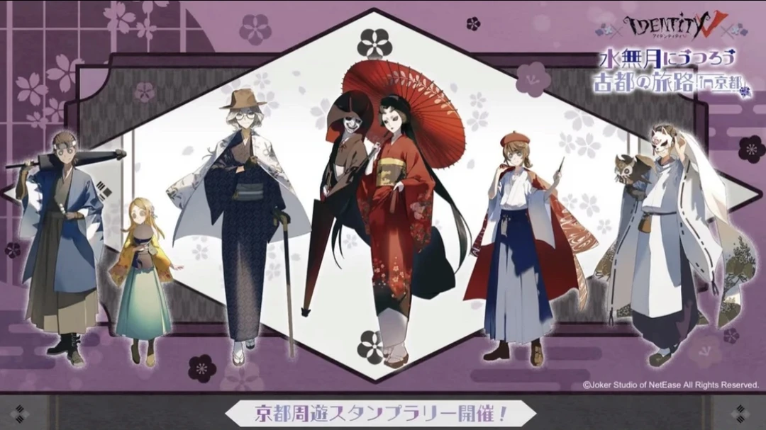 【第五人格】水无月系列吧唧卡牌特典 日谷正版