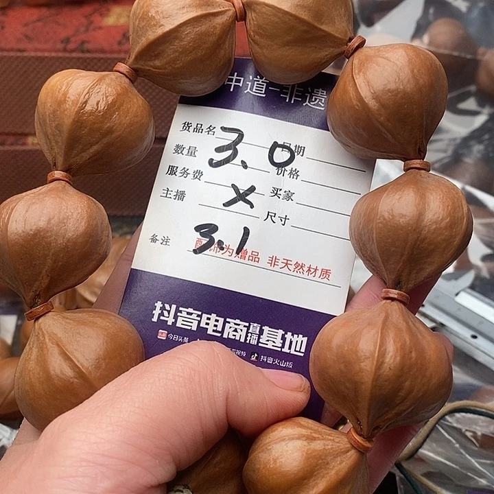 手串/手链橄榄核垚*哥