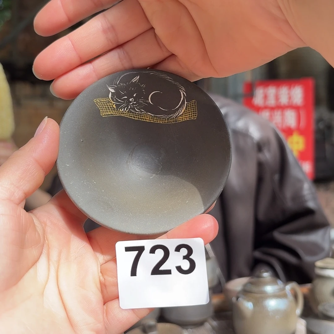 坭兴陶柴烧全手工原矿泥料杯50毫升