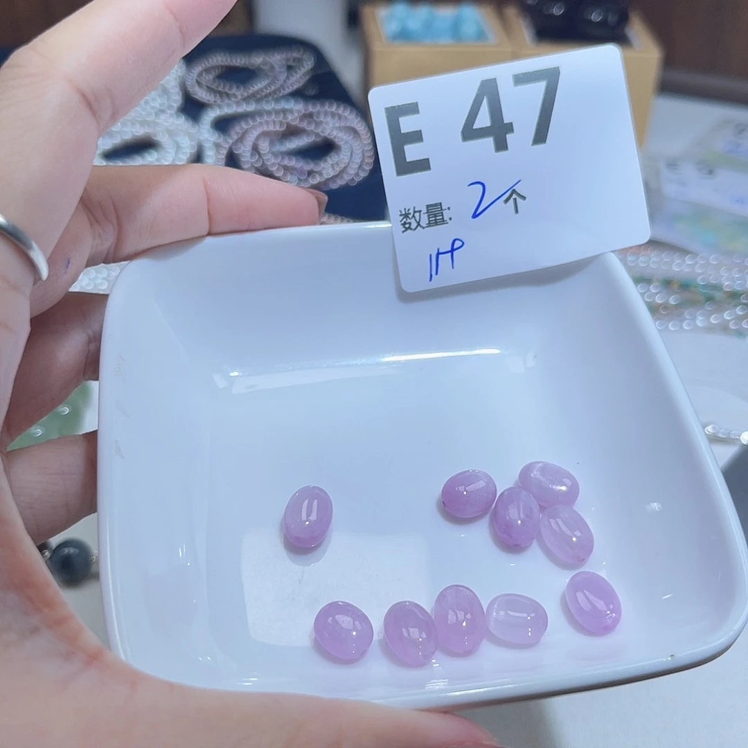 未镶嵌水晶珠宝半成品E47。