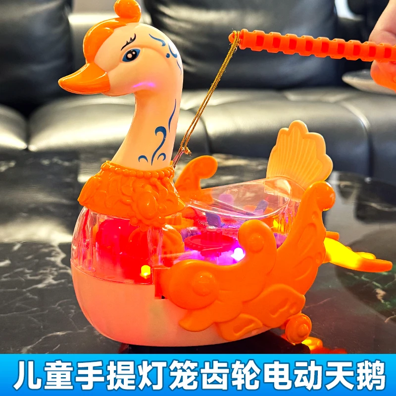 男女孩子元宵节灯笼花灯电动早教益智力万向行驶音乐齿轮天鹅玩具