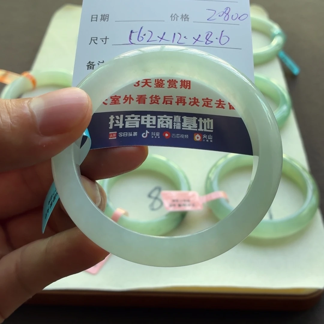 未镶嵌手镯翡翠天然A货翡翠手镯