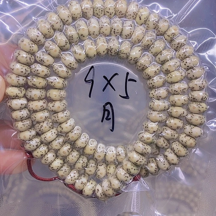 【闪购商品】星月菩提手串星月菩提泥鳅背石玉