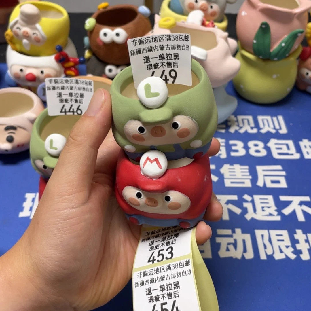 特价微瑕疵不退不换449量