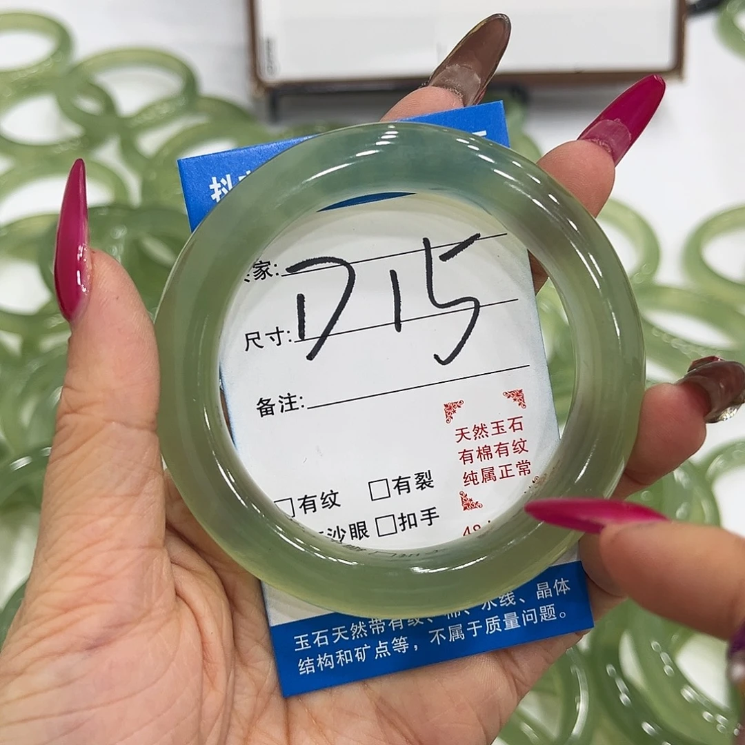 蛇纹石玉合金手镯