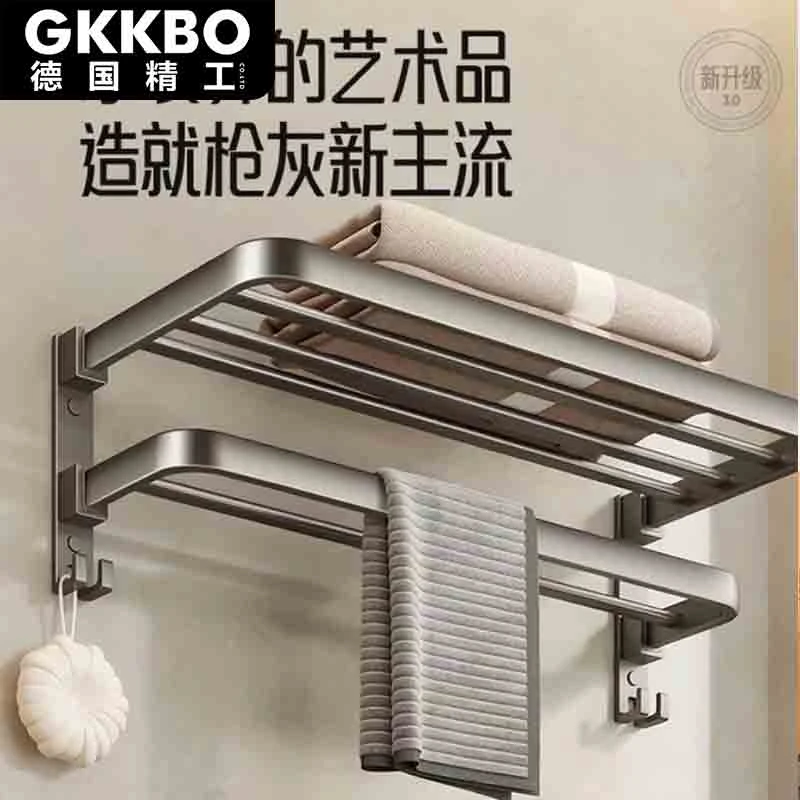 【GKKBO德国精工】424免打孔枪灰太空铝扁管毛巾架卫生间浴室置物架