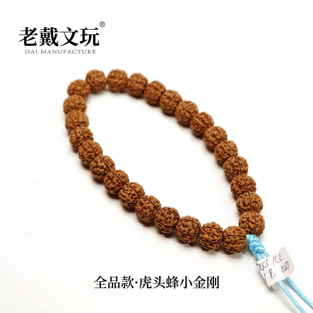 老戴文玩全品12mm虎头蜂单圈勿里达小金刚菩提子无赠品
