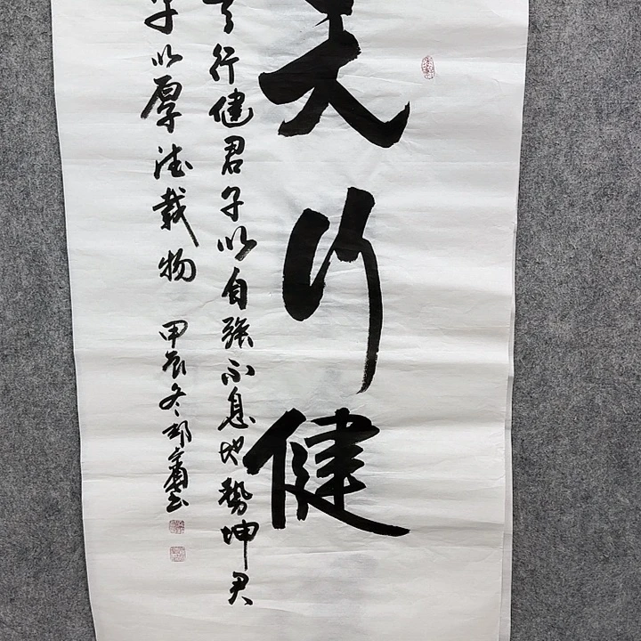 书法书法书法书法