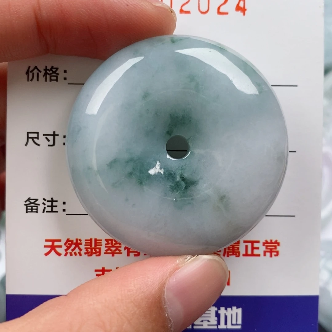 颈饰未镶嵌翡翠挂件