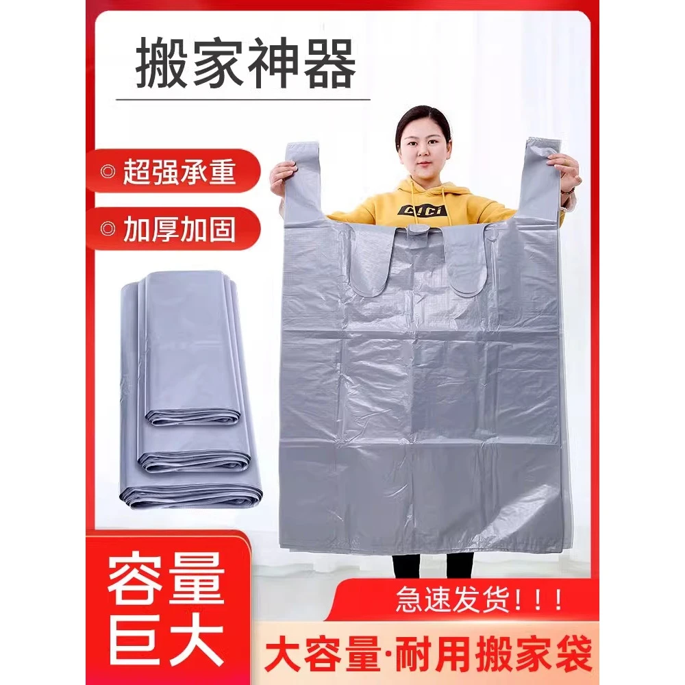 塑料袋被子衣服收纳袋子特大号多功能袋手提大号背心袋防水大容量