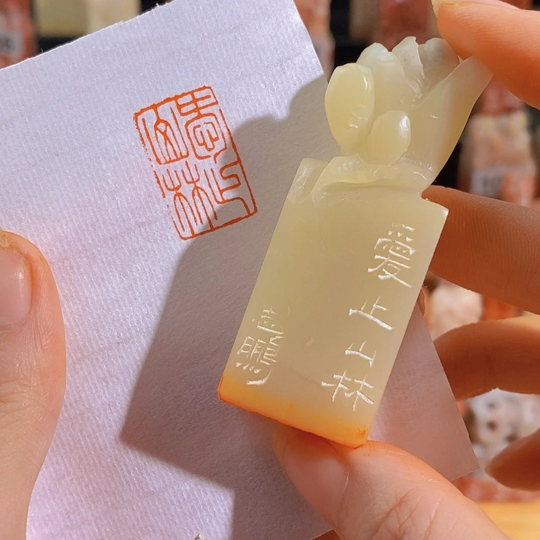 青田石印石0592。            