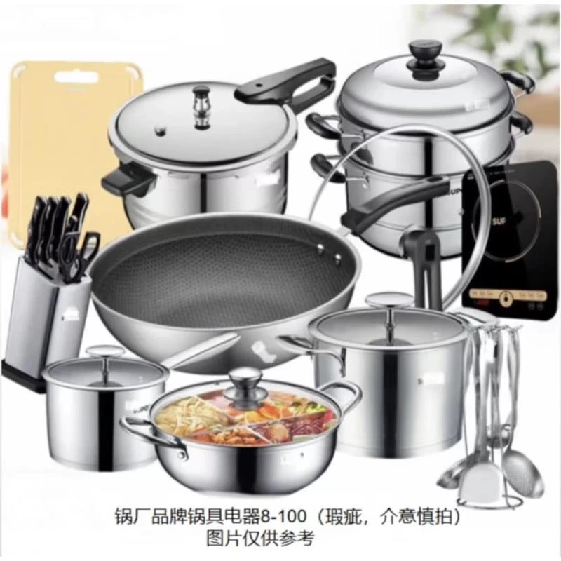 小方优选-孤品编码区B1-B50微瑕介意厨房用具