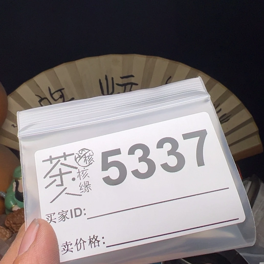 吊坠文玩核桃我们