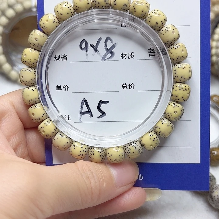 星月菩提吊坠星月