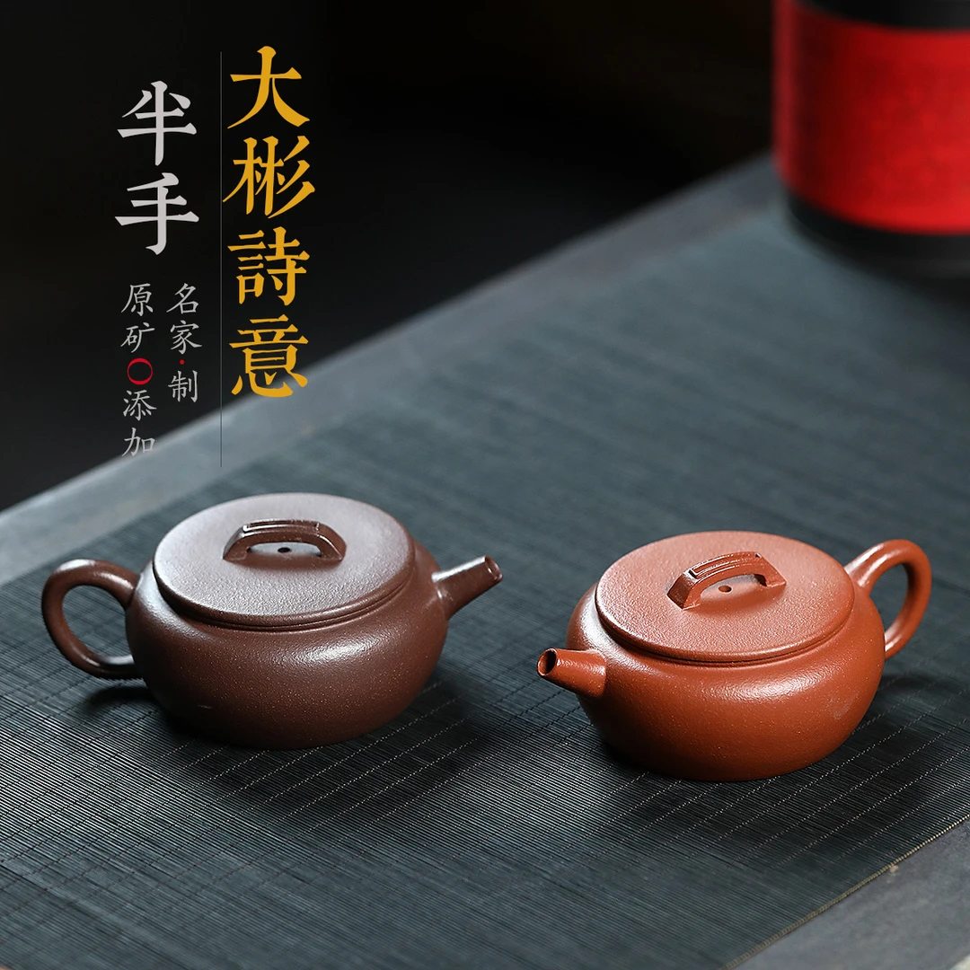 名家大彬诗意精工半手光素小容量紫泥降坡泥家用家用宜兴茶器紫砂