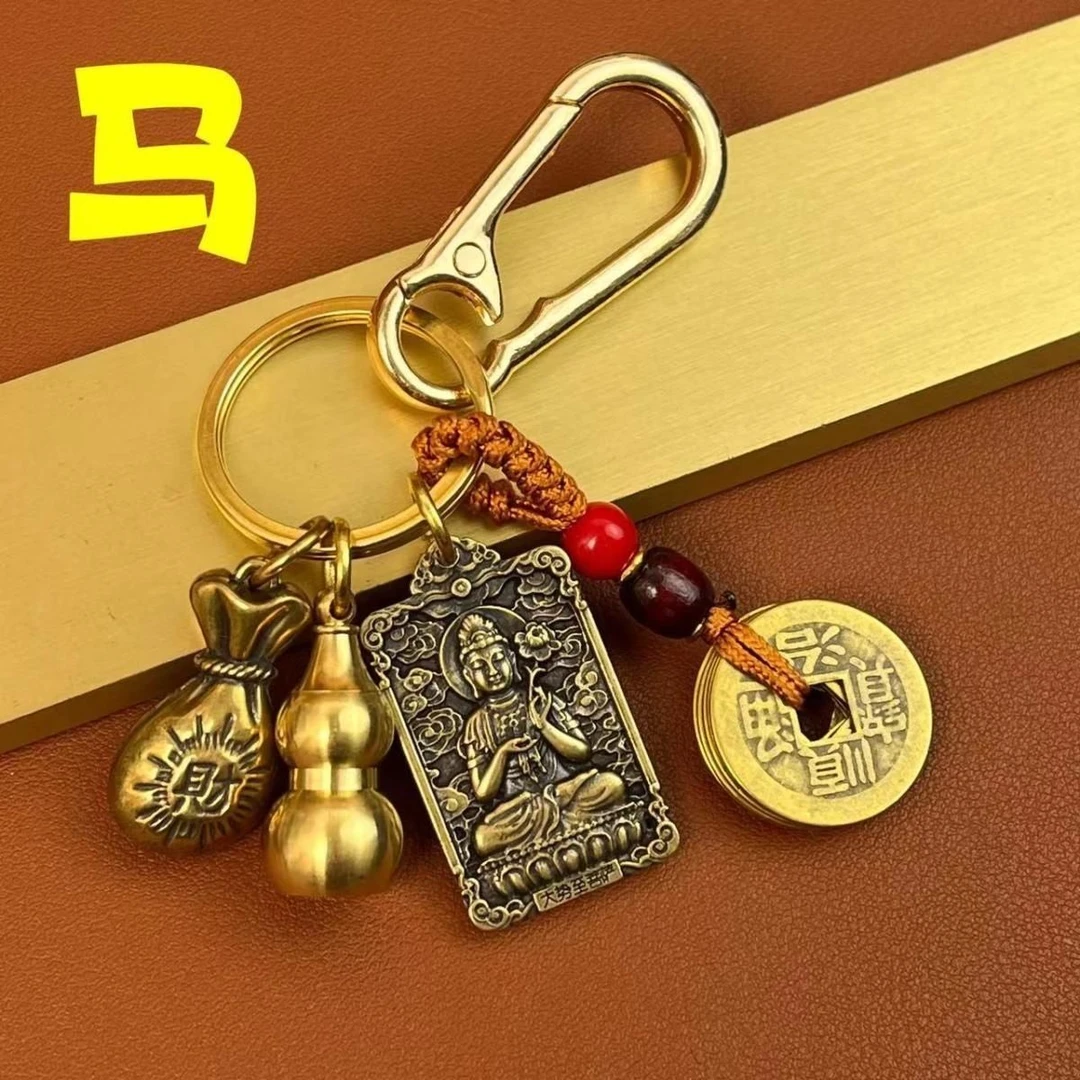 【先生推荐】十二生肖八大本命黄铜葫芦创意礼品钥匙扣挂件
