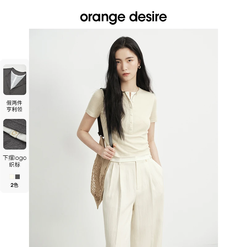 【王雪糕】orange desire夹心麻薯T假两件亨利领T恤通勤OD2EMWT0001
