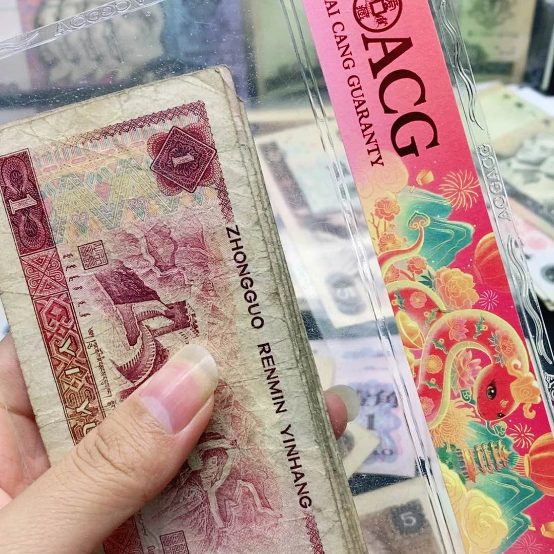 荀臻直播间801十张旧