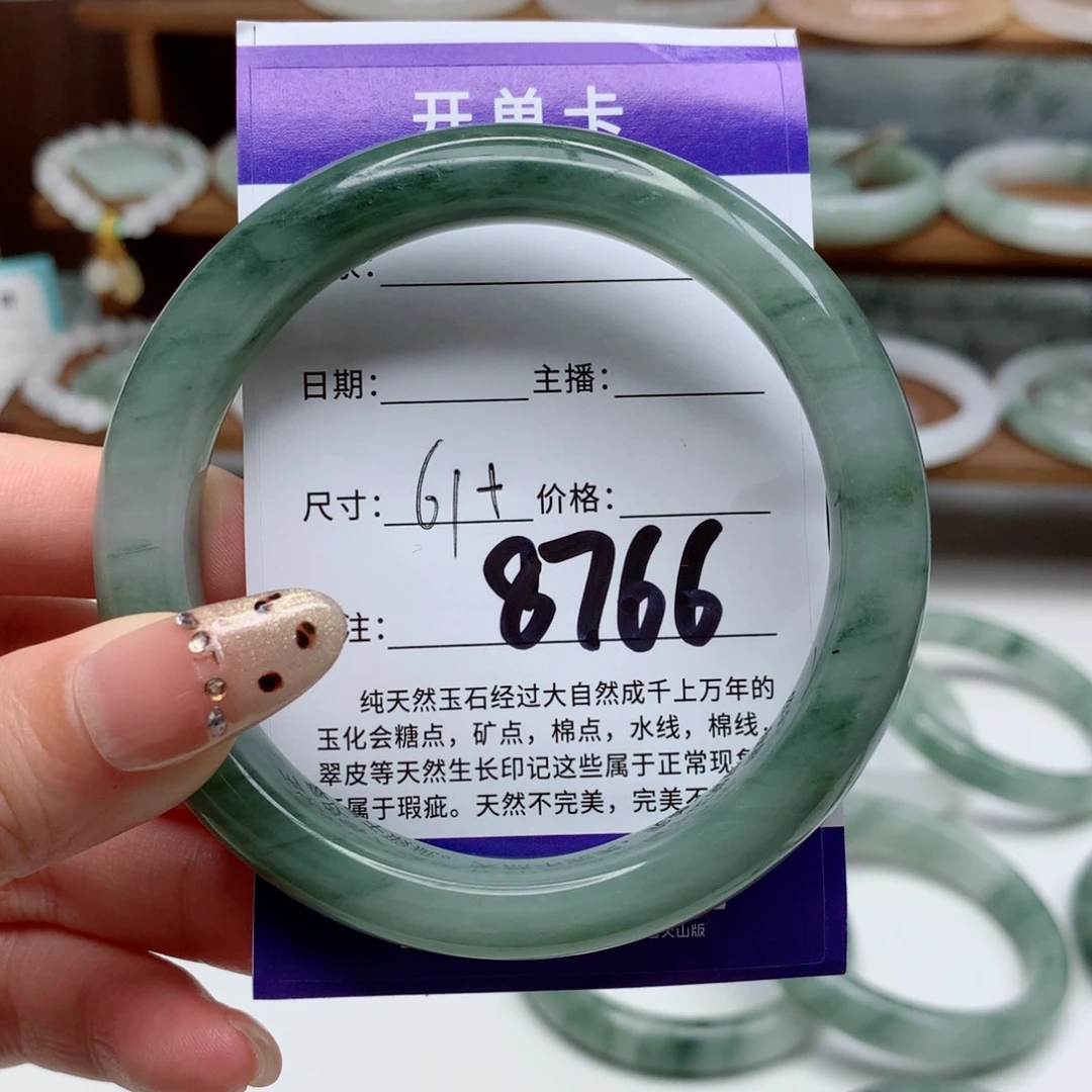 清***铃石英质玉未镶嵌手镯