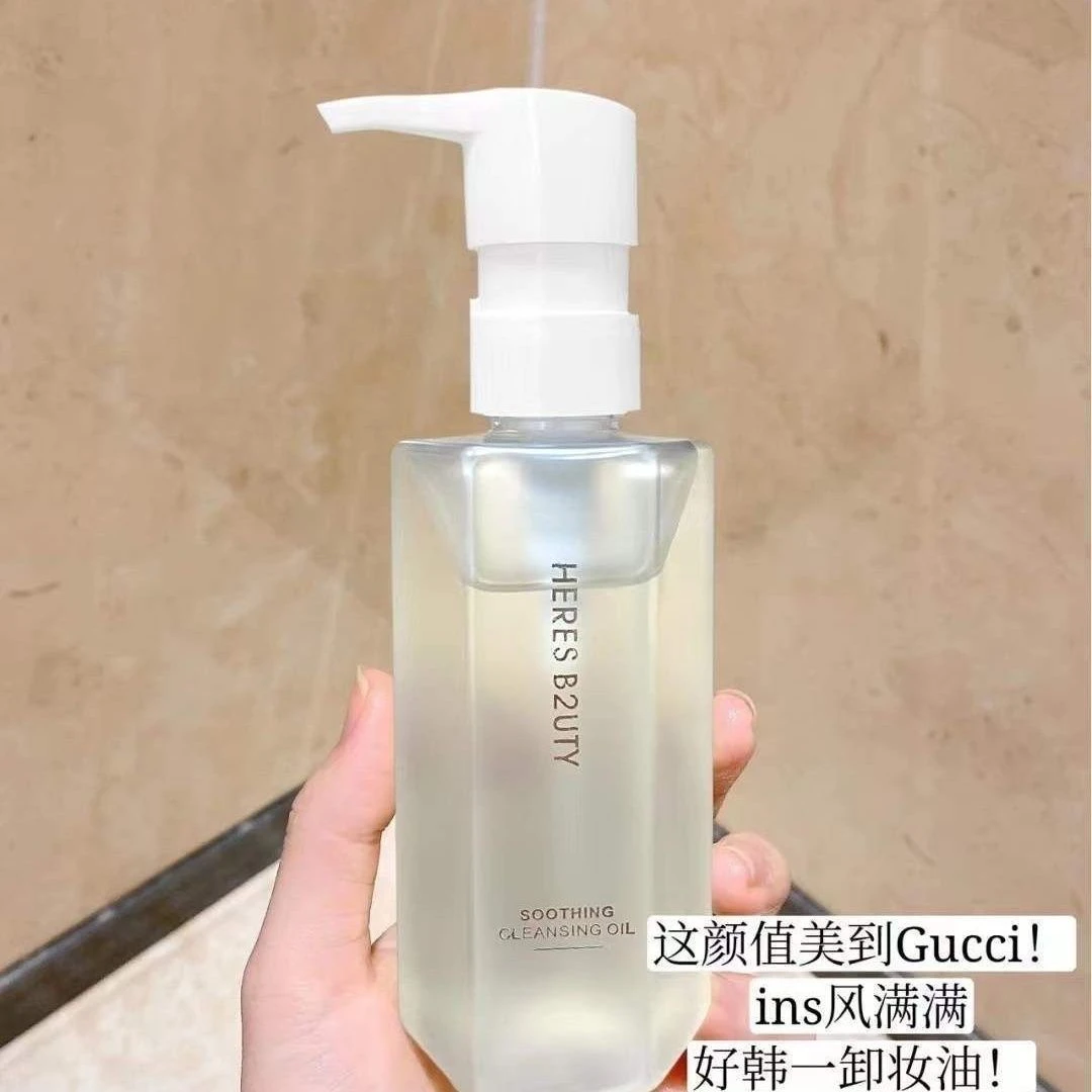 赫瑞丝虫草清透卸妆油温和清爽不刺激洁颜油深层清洁眼唇脸卸妆水
