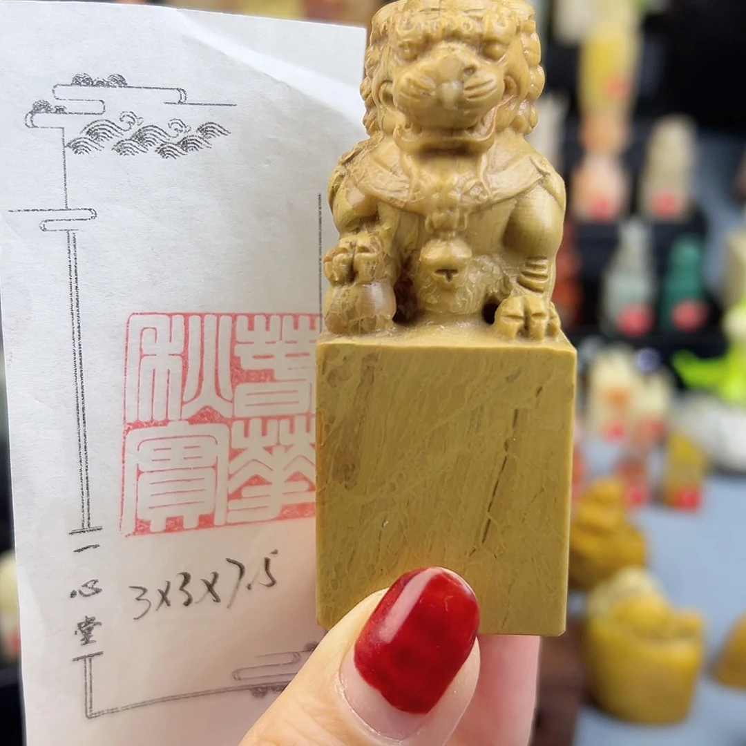 印石青田石木纹石，春华秋实