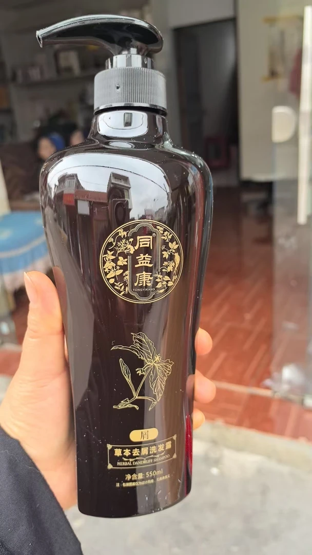 去屑止痒控油清洁洗发水露持久留香清爽