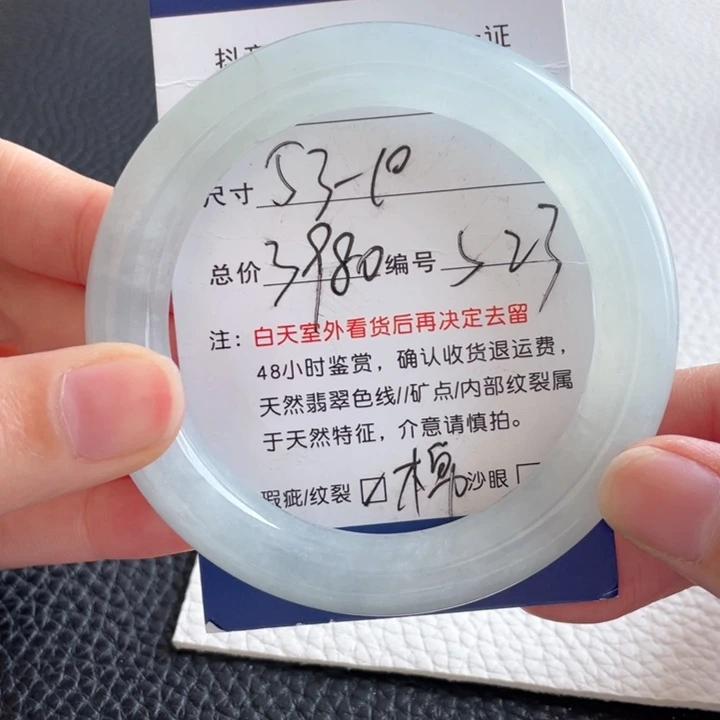 翡翠手镯未镶嵌翡翠手镯